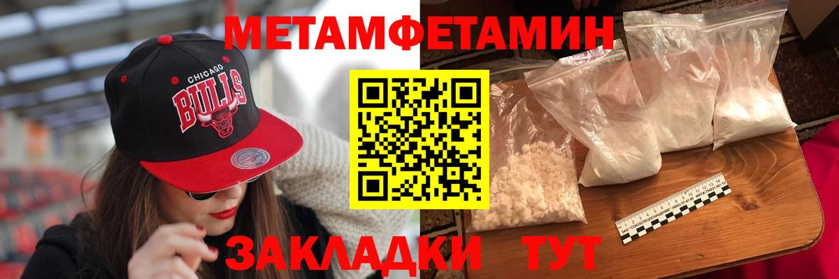 Amphetamine Розовый Отрадный