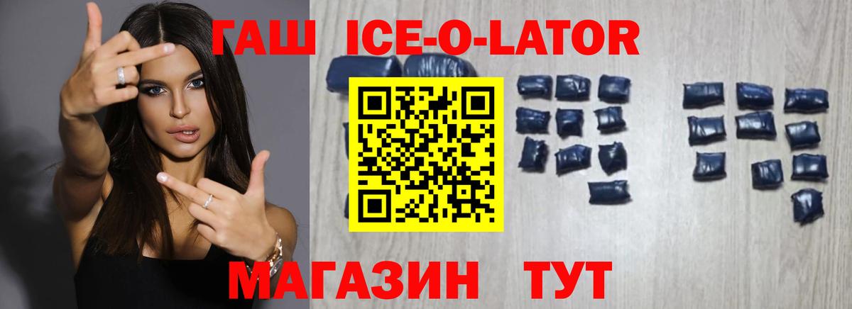ГАШИШ гашик  ГАШ hashish  купить наркотики цена  Вход с VPN  Отрадный 