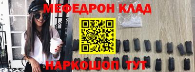 герыч Рыбинск