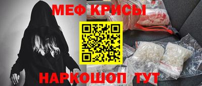 герыч Рыбинск