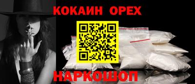 прущие грибы Рязань