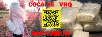 герыч Рыбинск