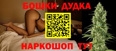 герыч Рыбинск