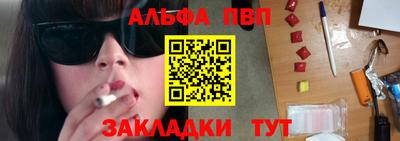 прущие грибы Рязань