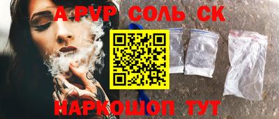 герыч Рыбинск