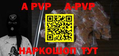 герыч Рыбинск