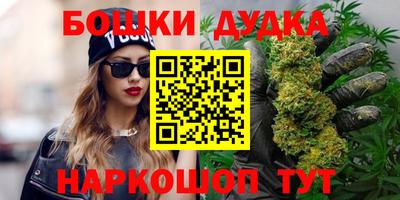 прущие грибы Рязань