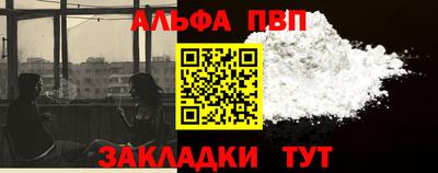прущие грибы Рязань