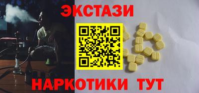 альфа пвп Рузаевка