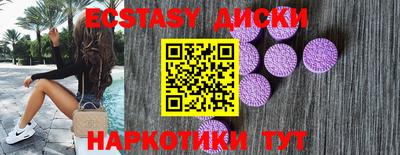 альфа пвп Рузаевка