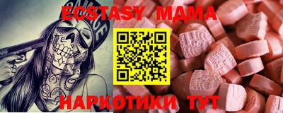 альфа пвп Рузаевка
