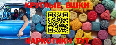 альфа пвп Рузаевка