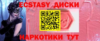 прущие грибы Рязань