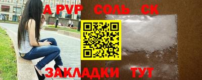прущие грибы Рязань