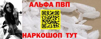 герыч Рыбинск