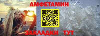 прущие грибы Рязань