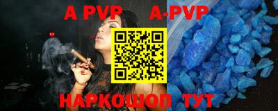 герыч Рыбинск