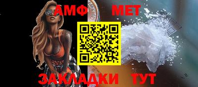 альфа пвп Рузаевка