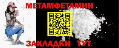 прущие грибы Рязань