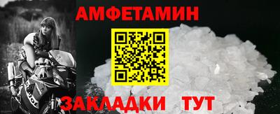 прущие грибы Рязань
