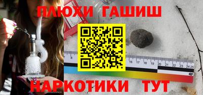 герыч Рыбинск