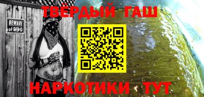 герыч Рыбинск