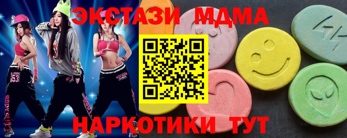 Каннабис Отрадный