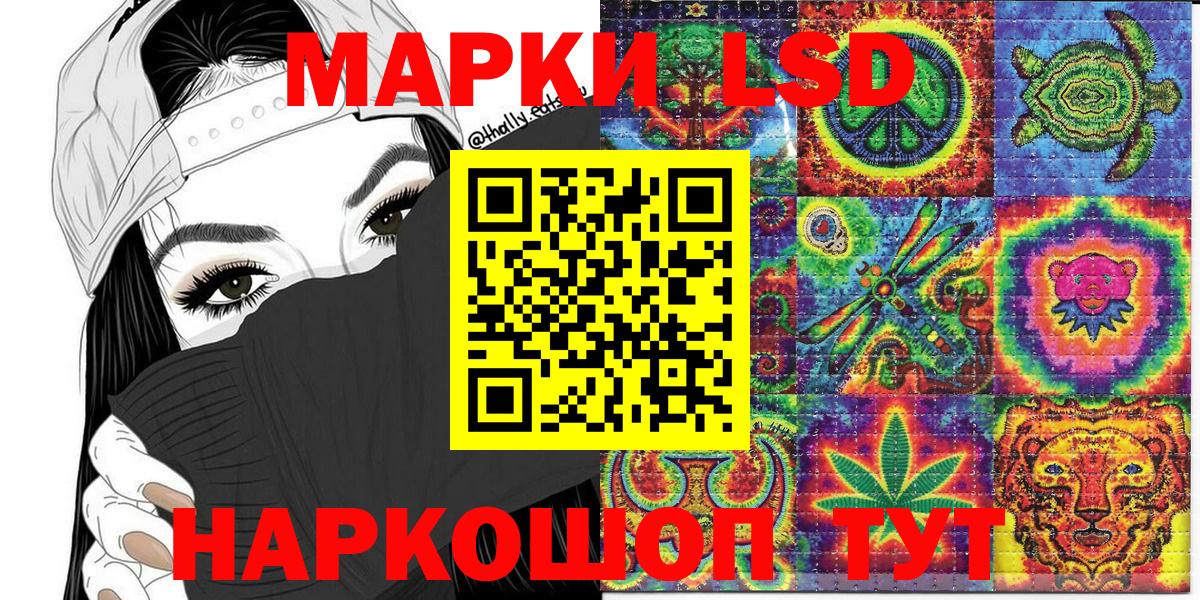 Отрадный  КОКАИН  Вход с VPN  Мефедрон   Наркошоп  Alpha PVP СК кристаллы  ЭКСТАЗИ  Гашиш  Бошки Шишки 